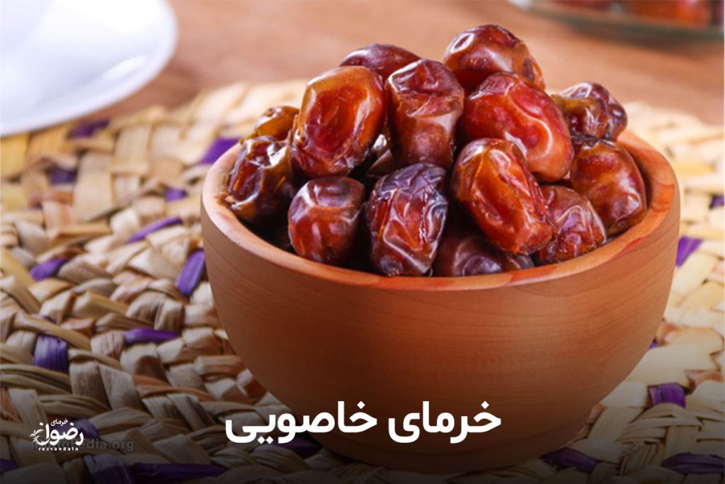 انواع خرما رو با عکسش بشناس تا سرت کلاه نره! 8 خرما خاصویی